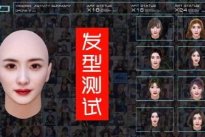 测试发型的软件叫什么（ai测试发型的软件）