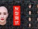 测试发型的软件叫什么（ai测试发型的软件）