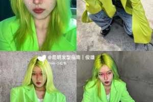 绿色头发怎么染（绿色头发怎么染黄）