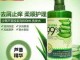 头发干燥用什么保湿（芦荟胶能抹头发吗，是等头发干了再抹吗）