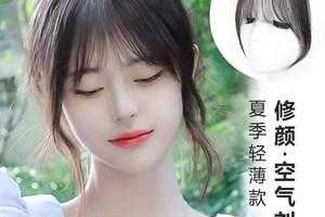 前流海长了怎么弄好看（额前刘海怎么剪好看）