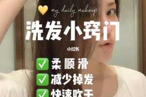 怎么洗头发又顺又直（怎么洗头发又顺又直又蓬松）