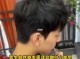 男生头发干燥，自然卷，怎么办？烫什么发型好看,男生短发怎么烫好看