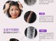 护发素的作用到底有哪些,护发素的作用是什么意思