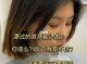 受损头发怎么烫卷（受损发质怎么烫发）