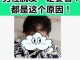 掉头发严重是什么原因（掉头发严重是什么原因男性）