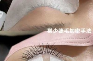 眼睫毛翘起来的方法,怎么能让睫毛变翘一点