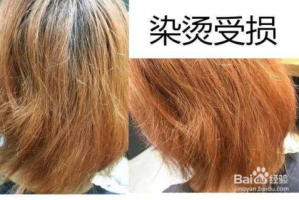头发太干枯了怎么办（头发太干枯了怎么办小妙招）