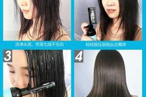 威娜直发膏怎么用（威娜直发膏怎么用视频教程）