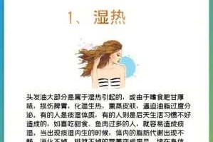 头发冒油多是什么原因引起的（如何让油头不那么油腻，再生发呢）