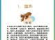 头发冒油多是什么原因引起的（如何让油头不那么油腻，再生发呢）