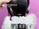 猫耳朵发型怎么编步骤（猫耳朵发型儿童编发为啥立不起来）