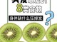 女生吃什么不掉头发（女生吃什么不掉头发又能长头发）