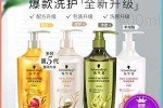 施什么洗发水（施什么洗发水好用）