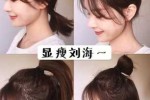 圆脸适合空气刘海还是法式刘海,空气刘海适合什么样的脸型女