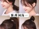 圆脸适合空气刘海还是法式刘海,空气刘海适合什么样的脸型女