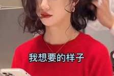 卷发自己怎么打理（卷发自己怎么打理好看）