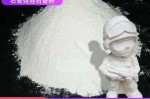 什么粉保湿（紫砂保湿箱用的什么石膏粉）