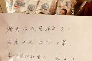 安慰隔离在家朋友的暖心话,隔离拿什么涂是最好的