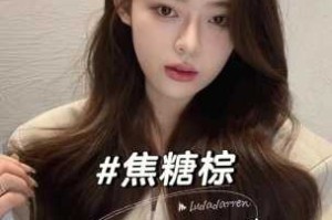 怎么能让染发快点褪色（怎么能让染发快点褪色）