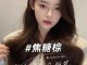 怎么能让染发快点褪色（怎么能让染发快点褪色）