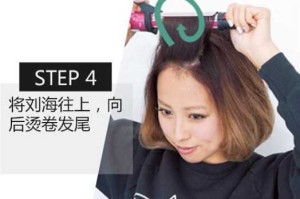内扣怎么烫和步骤（烫内扣裁剪教程）