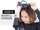 内扣怎么烫和步骤（烫内扣裁剪教程）