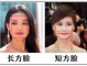什么是国脸,国字脸为什么叫国字脸