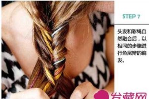 彩色马尾辫子怎么编,彩色辫子怎么编教程视频