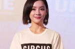 袁姗姗的短发叫什么（法医秦明女法医叫什么）