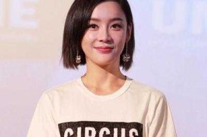 袁姗姗的短发叫什么（法医秦明女法医叫什么）