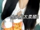 头发干枯抹什么（头发干枯毛躁可以抹护手霜吗）