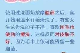 你们都是怎么洗脸的，为什么有人要用洗脸盆,冬天用冷水洗脸有什么用