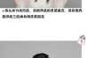 怎么绾发髻（汉服女孩简单梳头方法）