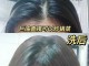 发根油发尾干怎么办（发根油发尾干是什么原因）