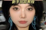 方脸怎么化妆好看（方脸怎么化妆好看视频）