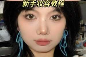 方脸怎么化妆好看（方脸怎么化妆好看视频）