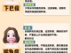 女的下巴长痘什么原因（下巴长痘什么原因）