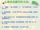 脸什么什么（妈妈的脸笑得像什么?把句子补充完整）