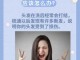 断发严重怎么办（头发分叉断发严重怎么办）