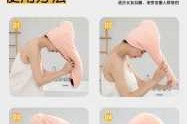发巾怎么绑（洗澡巾绑法）