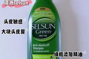 头发有头皮屑用什么洗发水（头发有头皮屑用什么洗发水好）
