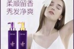拉过的头发，适合用什么样的洗发水和护发素,怎样才知道自己适合什么发型?