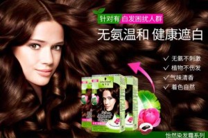 全国最安全的10大染发剂,染发用什么牌子好对身体无害