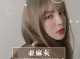 亚麻灰是什么颜色（黄色加亚麻灰是什么颜色）