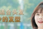 头发超少怎么办（头发超少怎么办女生）