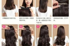一片式接发片的佩戴方法,假发接发片怎么戴视频