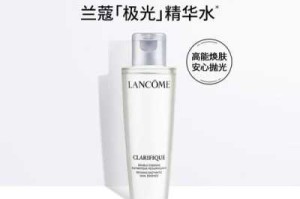 20岁左右适合用什么牌子的护肤品（兰蔻哪个更适合年轻人）