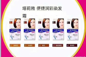 染发膏什么好（洗染发剂什么牌子最好最安全）