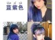 什么颜色最显白（紫色蓝色粉色哪个显白）